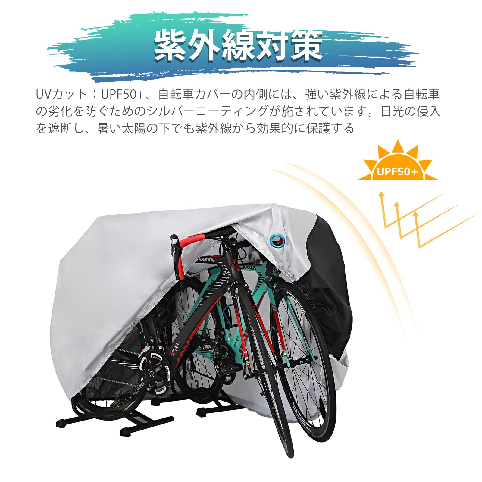 自転車カバー 防水 防風 厚手 雨避 盗難防止 ロックホール 耐熱 UVカット Amazon.co.jp: 自転車カバー 防水 厚手 2台対応 紫外線防止 UVカット